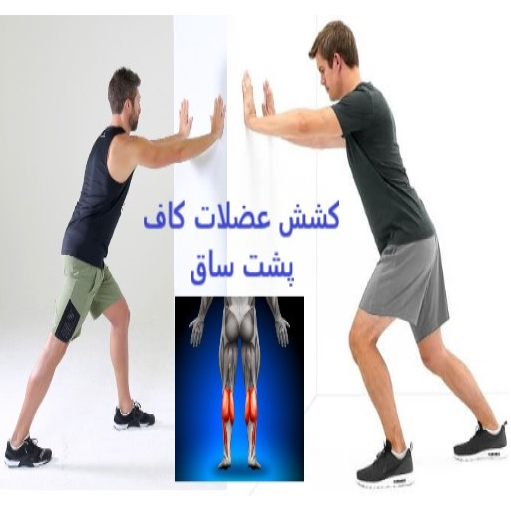 درد جلو زانو