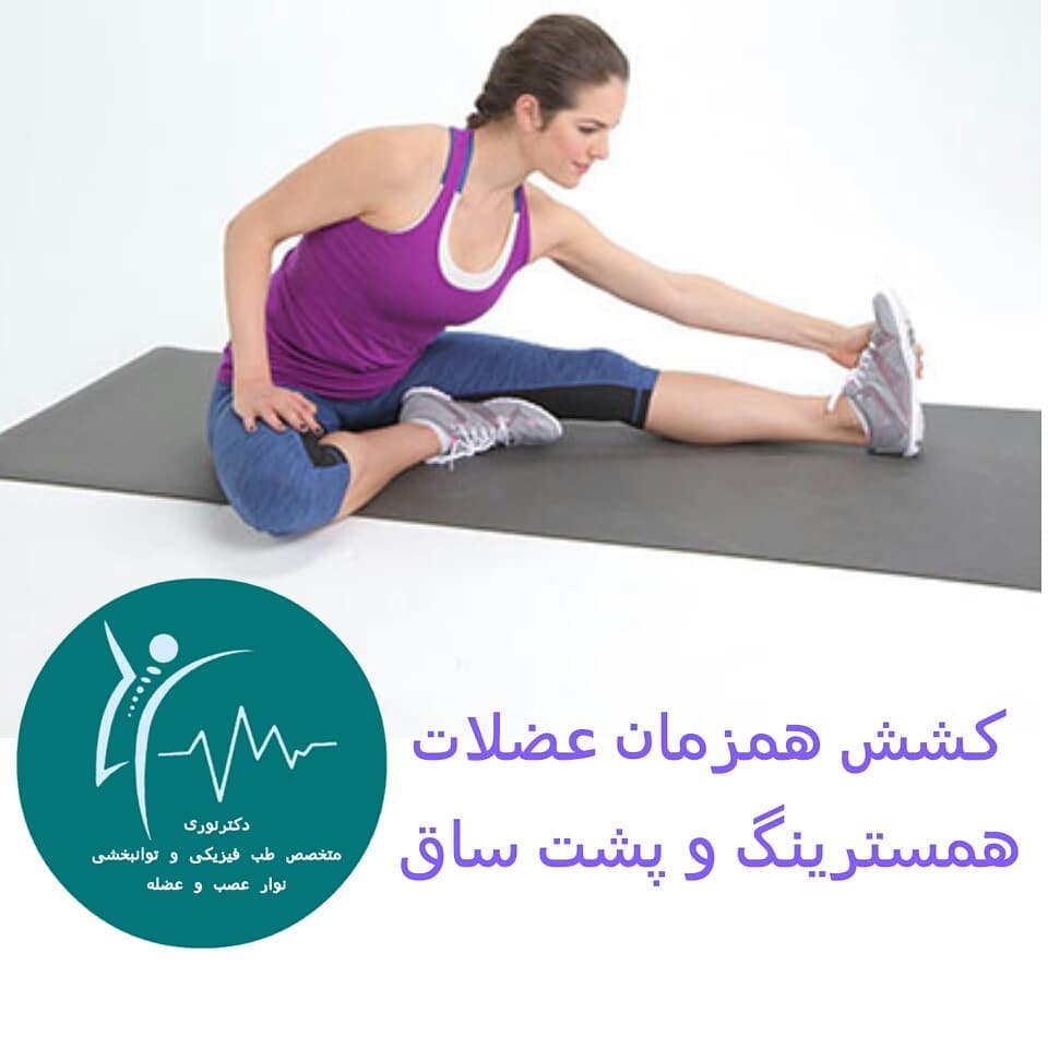 درد جلو زانو