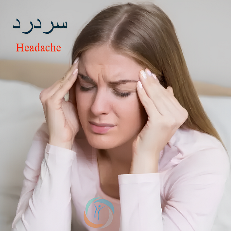 سردرد