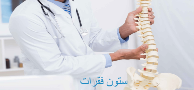 تماس با کلینیک دکتر نوری